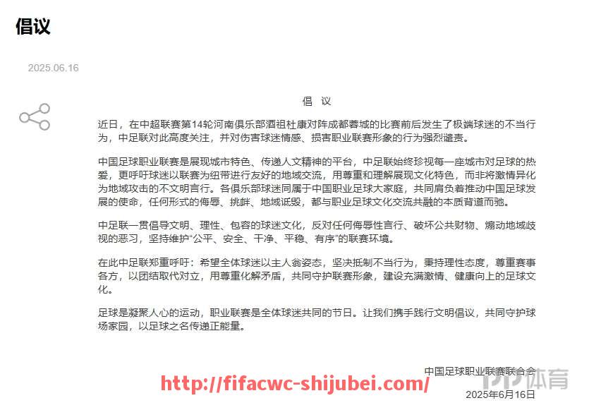 世俱杯直播-NBA球星杜兰特2025赛季在太阳队表现如何？（杜兰特21年季后赛）