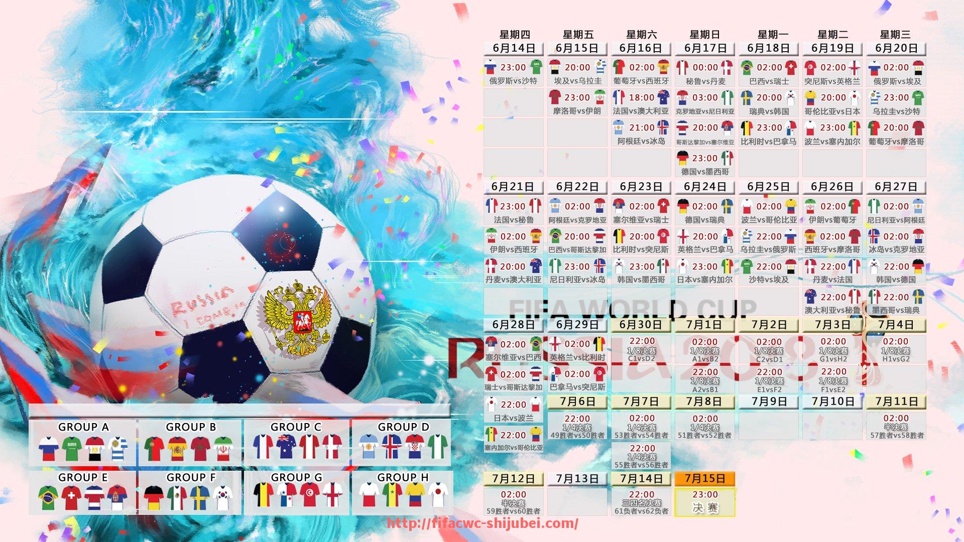 世俱杯直播-欧冠矿工胜皇马：矿工战胜皇马的欧冠经典战役