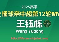 世俱杯直播-NBA球星杜兰特2025赛季在太阳队表现如何？（杜兰特21年季后赛）
