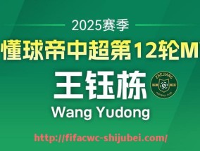 世俱杯直播-NBA球星杜兰特2025赛季在太阳队表现如何？（杜兰特21年季后赛）