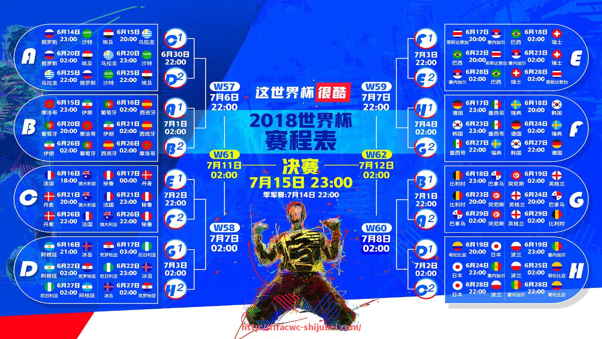 世俱杯直播-FM2017游戏中的意甲球队及阵容介绍